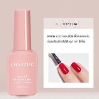 ราคา Top Coat เคลือบสีเล็บเจล base coat MATTE TOP UV LED Gel Polish Soak Off ทาเล็บเจล สีทาเล็บเจล สีเจล ยาทาเล็บเจล 7 3ML (24054489232)