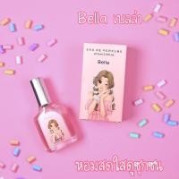 ราคา DARLING PERFUME ดาร์ลิ่ง เพอร์ฟูม น้ำหอม 15 มล สเปร์ยน้ำหอม กลิ่นหอม ติดทนยาวนาน (24353619855)
