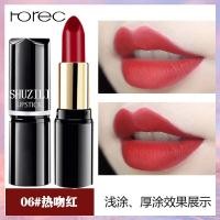 ราคา Horec ลิปสติกติดทน ลิปสติก กลอส ลิปสติกกันน้ำ Lipstick Glossy ให้ความชุ่มชื้น ติดทนนาน สําหรับผู้หญิง เครื่องสำอาง ผญ (23612209560)