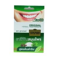 ราคา SUPAPORN สุภาภรณ์ ยาสีฟันสมุนไพร ขนาด 25 กรัม สูตรต้นตำรับ สูตรใบฝรั่ง พกง่ายใช้สะดวก ลมหายใจ หอมสดชื่น (9578586926)