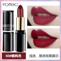 ราคา Horec ลิปสติกติดทน ลิปสติก กลอส ลิปสติกกันน้ำ Lipstick Glossy ให้ความชุ่มชื้น ติดทนนาน สําหรับผู้หญิง เครื่องสำอาง ผญ (23612209557)