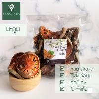 ราคา มะตูม มะตูมอบแห้ง ออร์แกนิค 200 กรัม คัดพิเศษ (8646095690)