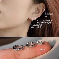 ราคา ต่างหูไขว้ประดับเพชรสำหรับผู้ชาย ต่างหูแบบที่ไม่ต้องถอดเมื่อนอน ดีไซน์เรียบง่าย ประดับด้วยเพชรเล็ก ประดับด้วยโลหะผสม (23954080649)