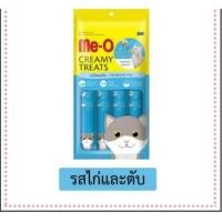 ราคา อาหารแมว ขนมแมว ขนมแมวเลียMe o Creamy Treats 7 รสชาติ ราคาประหยัด (12343126779)