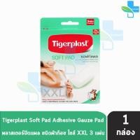 ราคา Tigerplast Soft Pad PS P1 P2 P3 P4 ไทเกอร์พล๊าส ซอฟท์แพด พลาสเตอร์ปิดแผล ชนิดผ้าก๊อซ 1 กล่อง 701 (16246808550)