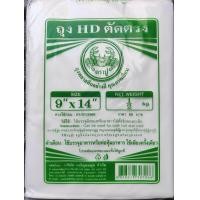 ราคา ถุงขุ่น ถุงไฮเดน ถุวHD ตราปู ถุงตราปู ถุงใส่แกง แพ็คละ500กรัม (17383358654)