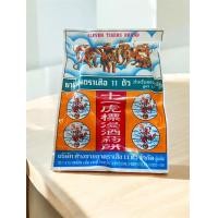 ราคา ยาดอง สำหรับดองเหล้า ตราเสือ 11 ตัว ซองสีส้ม สูตร 11 (24593512554)