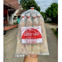 ราคา ปลาส้มพะเยา ปลาส้มไร้ก้างเนื้อล้วน ห่อละ 50 บาท ปลาส้มแม่มาลัยเจ้าดังจังหวัดพะเยา (24436284025)