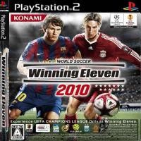 ราคา แผ่นเกมส์ PS2 WINNING ELEVEN ALL (7403650752)