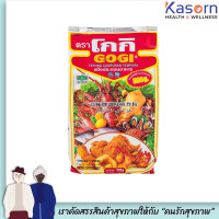 ราคา โกกิ แป้งประกอบอาหาร 500 กรัม GoGi Tepung Campuran Tempura 0028 (22939851390)