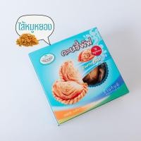 ราคา กะหรี่ปั๊ป ไส้ถั่ว ไส้ไก่หยอง ไส้หมูหยอง ไส้แยมองุ่น กะหรี่พัฟ หวานมัน ไส้เยอะ สะอาด อร่อย (22611225690)