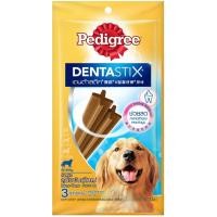 ราคา เพดดิกรี Denta Stix ขนมสุนัข ขัดฟัน Pedigree เดนต้าสติ้ก ขนาด 56 112 กรัม (24405726377)