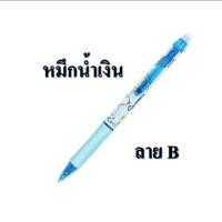 ราคา M G ปากกาลบได้ ปากกาเจลแบบกด SNOOPY Pokémon Bichon Miffy ขนาด 0 5M และไส้ปากกาลบได้ 4 สี (9459070186)