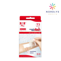 ราคา SOS Plus T Series Plaster พลาสเตอร์ กันน้ำ ปิดแผล ปิดบาดแผล T1 T2 T3 พลาสเตอร์ใสปิดแผลกันน้ำ (17564738100)