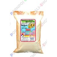 ราคา 1 กก แมกนีเซียม คลอไรด์ MgCl2 magnesium chloride (7435782255)