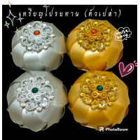 ราคา พร้อมส่ง เหรียญโปรยทาน ตัวเปล่า ตลับเงิน ตลับทอง 10 20 50 ชิ้น งานเรียบหรู สีมงคล งานบุญ งานบวช งานขาวดำ (21402730270)