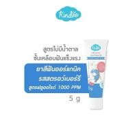 ราคา ส่งด่วนทุกวัน Kindee คินดี้ยาสีฟันเด็กออร์แกนิค แปรงสีฟันเด็ก (24264976413)