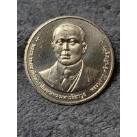 ราคา เหรียญ ที่ระลึก 100 ปี ธนาคารออมสิน ปี 2556 สภาพใหม่ สวย ไม่ผ่านการใช้งาน พร้อมตลับ (22518750610)