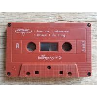 ราคา เทปเพลง ม้วนเปล่าไม่มีปก ม้วนละ 50 บาท ชุดที่4 เทปเพลงไทย เทปมือสอง เทปคาสเซ็ท (18513450238)