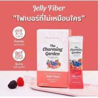 ราคา Jelly Fiber เจลลี่ไฟเบอร์ เดอะชาร์มมิ่ง การ์เด้น 1 ซอง สำหรับทดลอง (19454002093)
