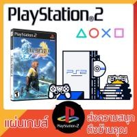 ราคา Final Fantasy X Jap USA (22728230749)