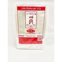 ราคา ถุงร้อนPP ใส ตราดีที่หนึ่ง พลาสติกคุณภาพดีเกรดAAขนาด6 9 500กรัม (21294836415)