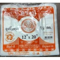 ราคา ถุงหิ้ว ถุงบางเหนียว ถุง ถุงตราปู ตราปู ตราปูส้ม แพ็ค500กรัม ถุงตราปู ตราปู (17339580419)