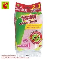 ราคา สก๊อตช์ ไบรต์ 3เอ็ม แผ่นใยพร้อมฟองน้ำ สูตรแอนตี้แบคทีเรีย สีชมพู แพ็ค 2 แถม 1 ฟรีในแพ็ค (1549284031)