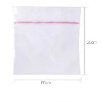 ราคา ถุงซักผ้า ถุงซักผ้าม่าน ถุงซักผ้าอเนกประสงค์ ถุงถนอมผ้า ถุงตาข่ายซักผ้า ถุงซักชุดขั้นใน ถุงซัก ถุงซักถนอมผ้า ถุงตาข่ายซัก ตาข่ายใส่ผ้า laudry bag (23523648382)