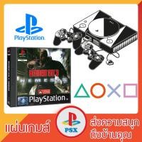 ราคา แผ่นเกมส์ PS1 Resident Evil 3 เล่นกับเครื่อง PS2 ได้ อ่านง่าย ยอดนิยม (20970703380)