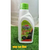 ราคา น้ำมันเครื่อง น้ำมันออโตลูป STATES SUPER 2T สูตรใหม่ ฝาสีเขียว ปริมาณ1ลิตร 0 5ลิตร สำหรับรถ2จังหวะ ราคาต่อ1ขวด มีสินค้าพร้อมจำหน่ายค่ะ (23808820692)