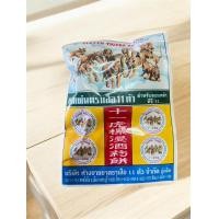 ราคา ยาดอง สำหรับดองเหล้า ตราเสือ 11 ตัว ซองสีเหลือง สูตร ทีจี 11 (24593413588)