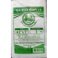 ราคา ถุงขุ่น ถุงไฮเดน ถุวHD ตราปู ถุงตราปู ถุงใส่แกง แพ็คละ500กรัม (17383358649)