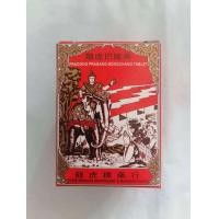 ราคา ประดงพระสังค์ทรงช้าง (21334340335)