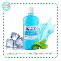 ราคา GREATER MyBacin Mouthwash Cool Mint 250มล 750มล น้ำยาบ้วนปากมายบาซิน สูตรคูลมิ้นท์ (16587592129)