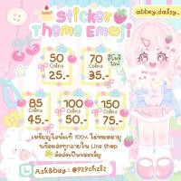 ราคา สติ๊กเกอร์ไลน์ ธีมไลน์ อิโมจิไลน์ เมโลดี้ไลน์ เหรียญแท้ 100 ไม่ได้ส่งเป็นเหรียญนะคะ (19536969077)