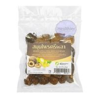 ราคา ตรีผลาอบแห้ง ตรีผลา มะขามป้อม สมอพิเภก สมอไทย ชุดสมุนไพรต้ม น้ำตรีผลา ตรีผลาแห้ง 70 กรัม (1398586361)