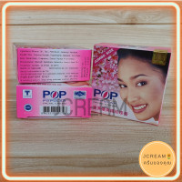 ราคา ครีมป๊อบ จัมโบ้ 20 กรัม ป๊อปปูล่า pop popular Jumbo ครีมบำรุงผิว ป๊อปไข่มุก ป๊อปชมพู ป็อป ครีมไข่มุก กล่องชมพู ของแท้ ราคาส่ง (24449651268)