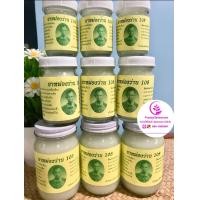 ราคา พร้อมส่ง น้ำมัน ว่าน 108 ของแท้ 100 มีบริการเก็บเงินปลายทาง (23226040390)