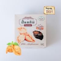 ราคา ขนมปั้นขลิบ ต้นตำหรับแท้ ใส้แน่นเน้นๆ อร่อยถูกปาก ของฝากถูกใจ ขนมปั้นสิบ (22611494168)