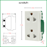 ราคา เต้ารับปลั๊กไฟ คู่แนวตั้งมีกราวด์ ขนาด 3ช่อง 3 Pin มีม่านนิรภัย ปลั๊กกราวด์คู่เต้ารับ ปลั๊กกราวด์คู่เต้ารับ ได้มาตราฐาน มอก166 2549 เต้ารับคู่มีกราวน์ (24235920131)