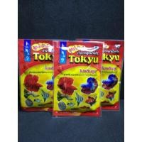 ราคา Tokyu ลูกน้ำอัดเม็ด อาหารสำหรับปลากัด และ ปลาขนาดเล็กทุกชนิด 20 g ส่งด่วน COD (23171170456)