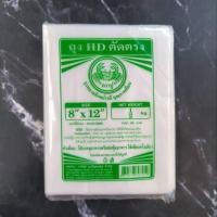 ราคา ถุงขุ่นไฮเดนHD ตราปู ถุงแกง ใส่ได้ทั้งร้อนและเย็น ถุงเเกงร้อน (17461860644)