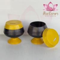 ราคา บาตร บาตรจิ๋ว บาตรพลาสติก บาตรออมสิน บาตรหยอดเหรียญ บาตรทำบุญ บาตรพระประจำวันเกิด บาตรรับบริจาค บาตรใส่เหรียญ บาตรดำฝาเหลืองถวายวัด (18894020837)