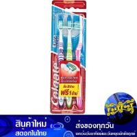 ราคา แปรงสีฟัน รุ่นเอ็กซ์ตร้าคลีน ขนแปรงนุ่ม 2 ด้าม คอลเกต Colgate Toothbrush Extra Clean Model Soft Bristles แปรงจัดฟันสวย แปรงทำความสะอาดฟัน แปรงฟัน (20713119622)