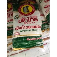 ราคา แป้งท้าวยายม่อม ตรา ปลาไทย 5 ดาว น้ำหนัก 500 กรัม ใช้ทำขนม แป้งท้าว แป้ง เนื้อละเอียด ละลายง่าย (23224571312)