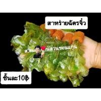ราคา สาหร่ายฉัตรจิ๋วสำหรับอ่างปลาตู้ปลาสวยงาม1ชุดบรรจุ5ชิ้น (22569348812)