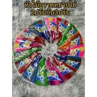 ราคา ไม้กวาดหยากไย่ไม้กวาดเพดานปรับได้2ระดับปรับได้3ระดับ ไม้กวาดยืดได้ คละสีคละลาย ตราDino (18463927858)