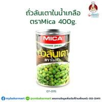 ราคา ถั่วลันเตาในน้ำเกลือ ตรา Mica Green Peas ขนาด 400 g 07 0115 (16904000044)