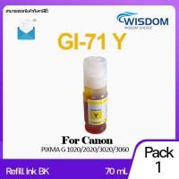 ราคา GI71 น้ำหมึกเติมเทียบเท่า For printer Canon PIXMA G1020 G2020 G3020 G3060 (19049190326)